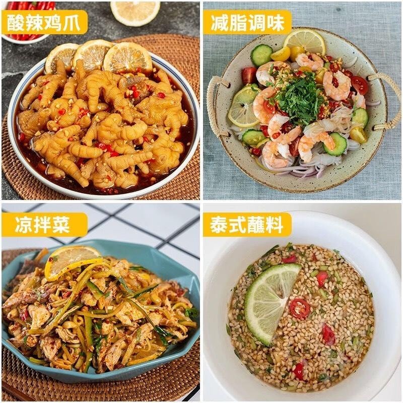 【中國直郵】 川娃子 泰式酸辣風味冷泡汁 泡鳳爪調味檸檬無骨雞爪料包 100g