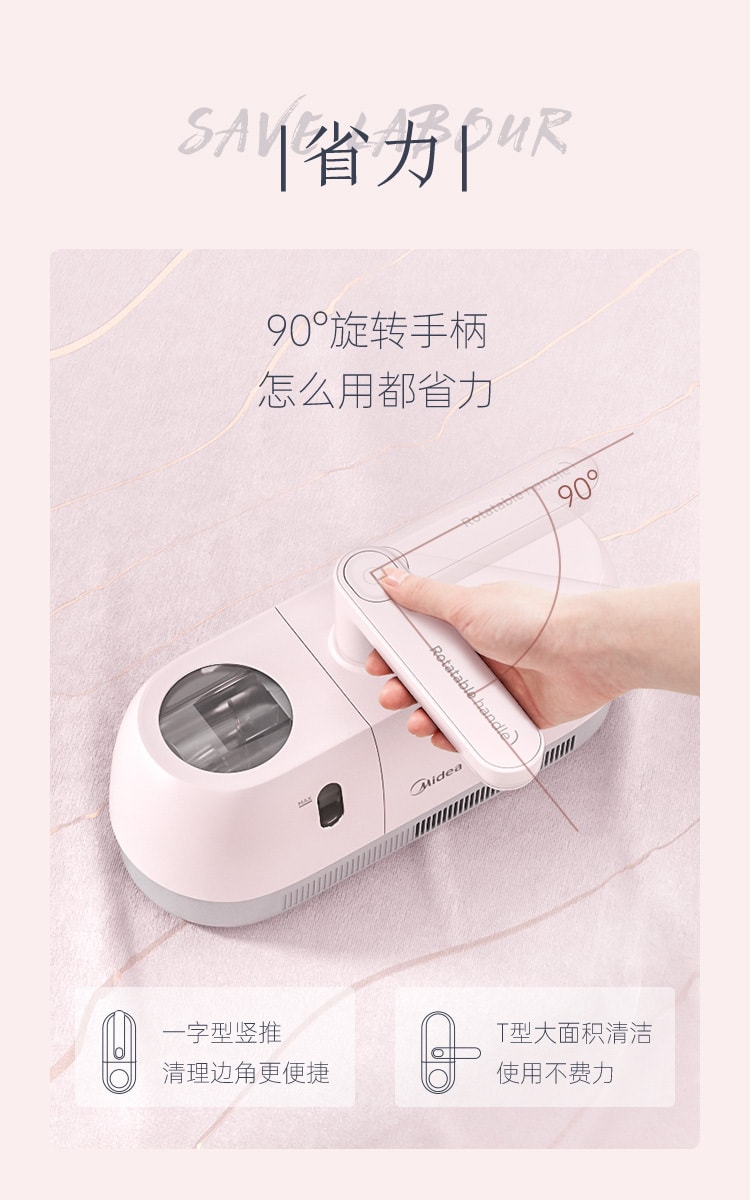 【中國直郵】美的midea 家用無線除蟎儀吸塵器紫外線除蟎蟲神器小粉盒 粉紅色
