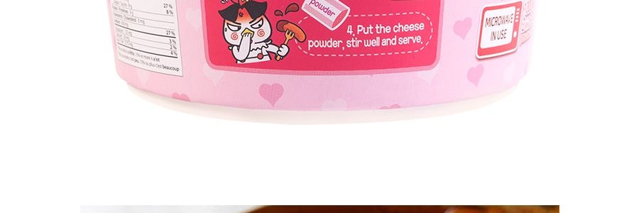 韓國SAMYANG三養 超辣炒年糕 奶油味 碗裝 179g