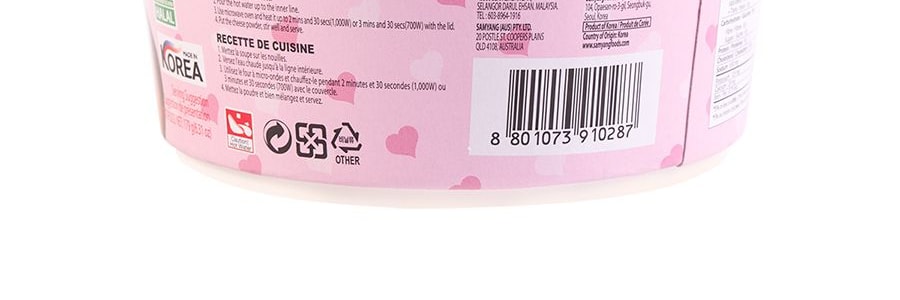 韓國SAMYANG三養 超辣炒年糕 奶油味 碗裝 179g