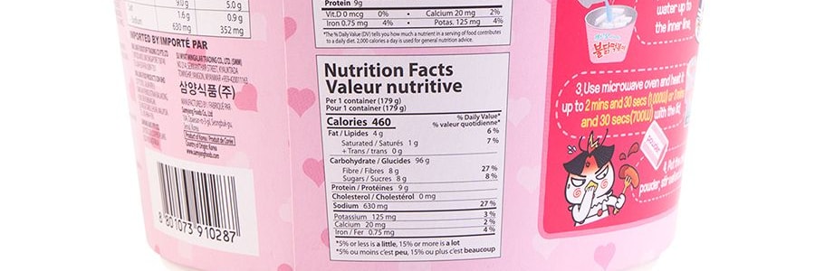 韓國SAMYANG三養 超辣炒年糕 奶油味 碗裝 179g