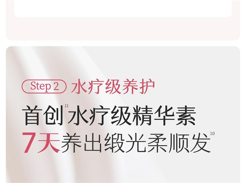 【中国直邮】 半亩花田 鲜花纯露洗发水香蓬瓶控油蓬松清洁洗护 【轻盈蓬松】洗发水500g