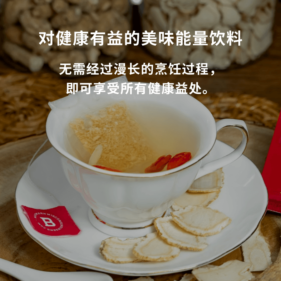 Baumann顶级花旗参茶包20袋装、抗衰老、预防流感、增强免疫力、100% 天然人参不含食品添加剂