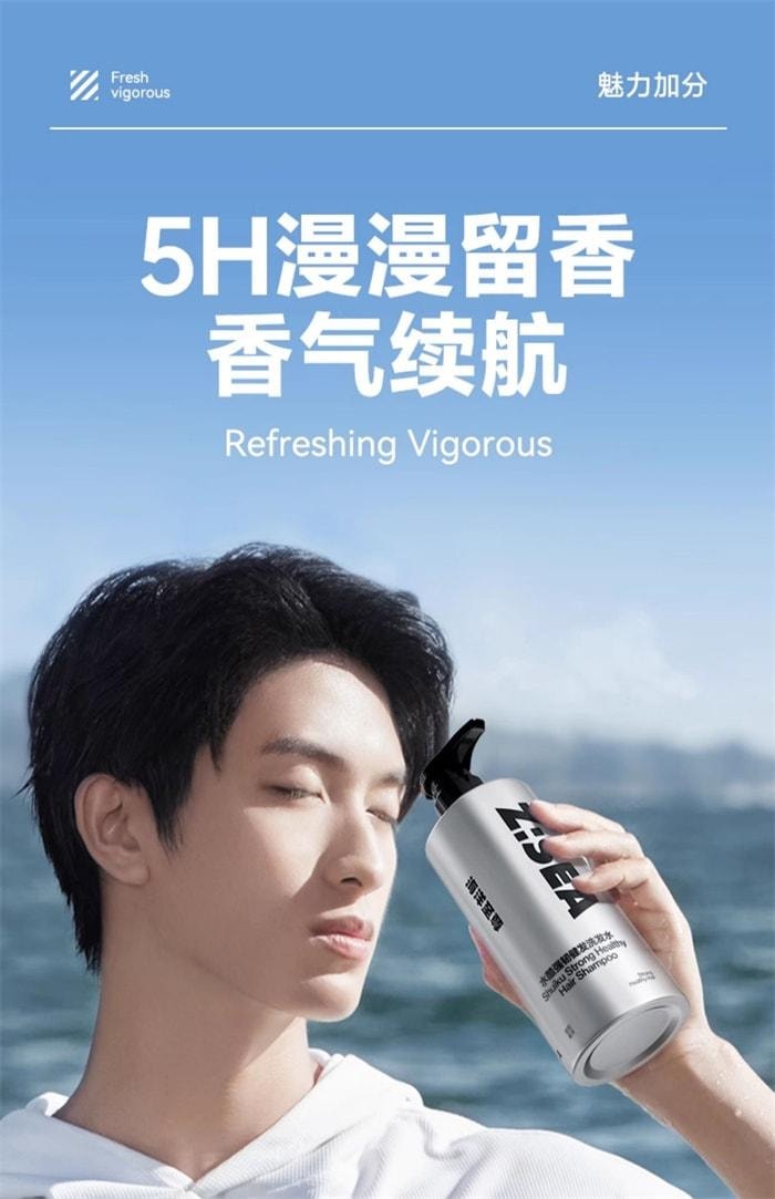【中国直邮】 海洋至尊 强韧健发洗发水 男士生姜固育发去屑止痒300ml/瓶