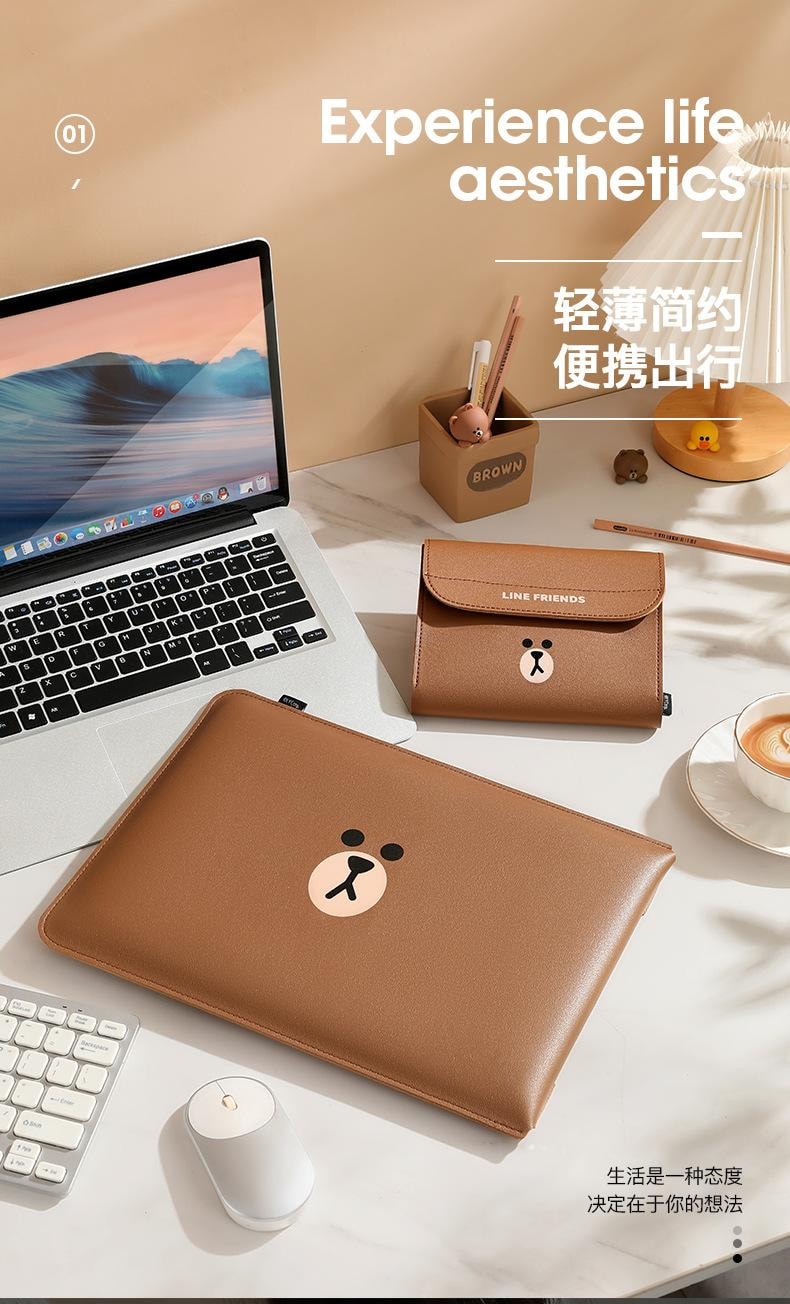 【中国直邮】 日本 LINE FRIENDS 布朗熊内胆包电脑收纳包 13.3英寸电脑包 1个装