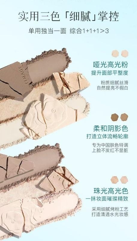 【中國直郵】 彩棠 三色高光澤啞光修容胭脂盤提亮淚溝法令紋臥蠶腮紅 01 日影柔17g