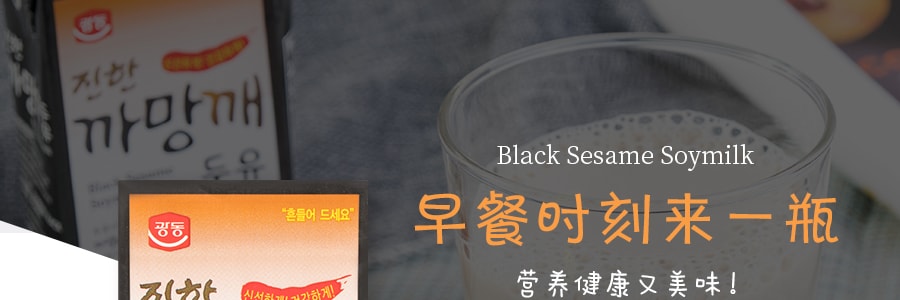 韓國KWANGDONG 黑芝麻豆奶 200ml