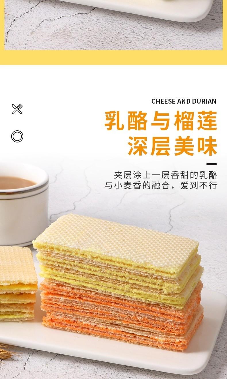 越南 LETO 威化饼 奶酪味榴莲味豆乳味 夹心休闲小吃 零食 特产饼干 200g- 榴莲味 1袋