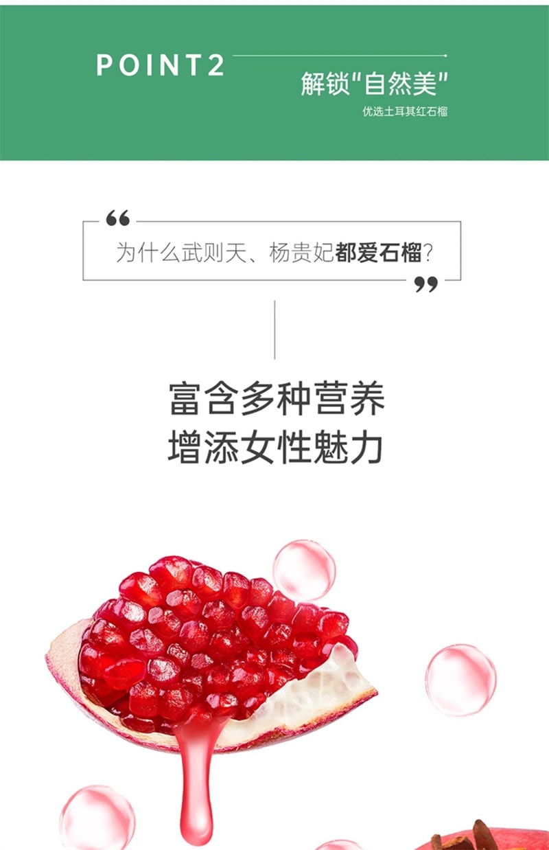 【中國直郵】正官莊 紅參石榴青梅飲21包/盒(楊紫同款)人參口服濃縮液