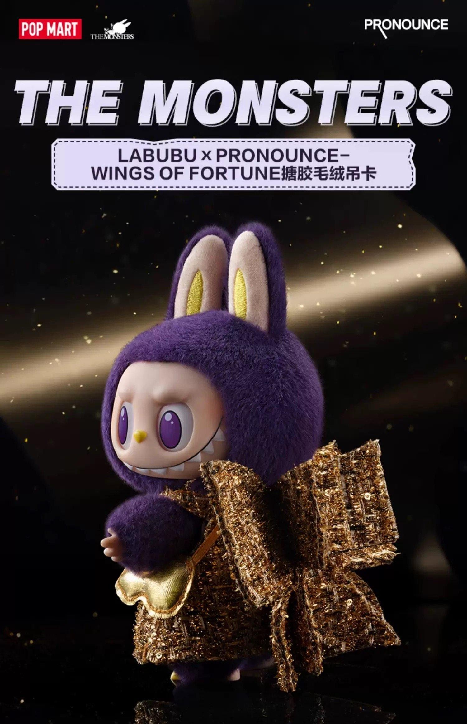 香港直邮】 POP MART 泡泡玛特LABUBU x PRONOUNCE WINGS OF FORTUNE