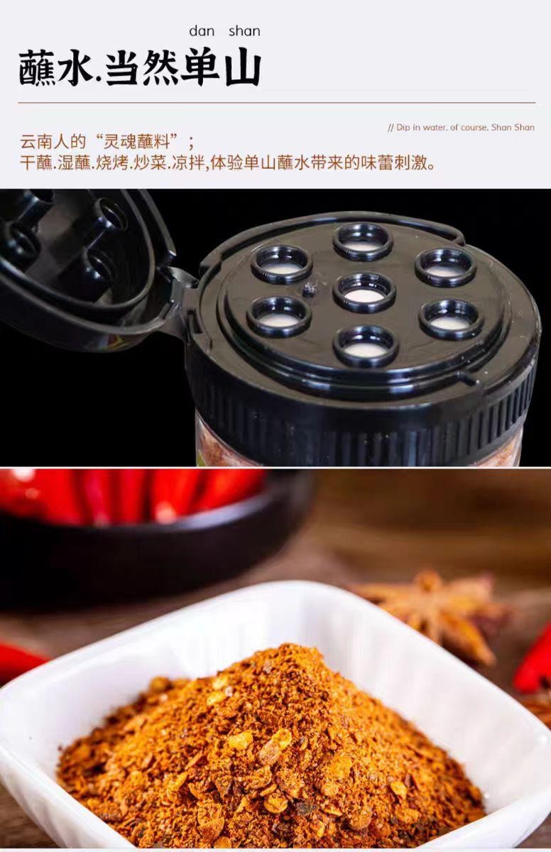 【中國直郵】 單山 沾水120g*1瓶