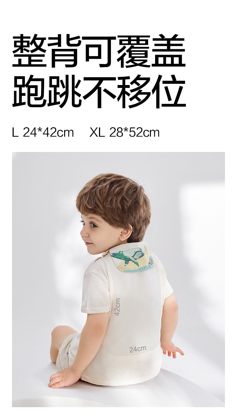 【中國直郵】bc babycare Misia-24*42cm(3條裝)隔汗巾兒童純棉墊背巾寶寶吸汗巾紗布