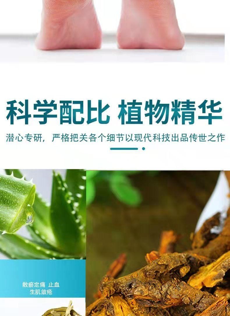  祥醫堂 獾油燙傷膏15g/盒 修護肌膚、止痛消腫、溫和舒緩、燙傷燒傷疤痕膏
