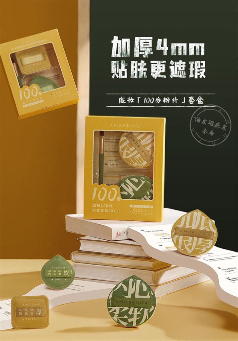 尔木 葡 底妆100分粉扑底妆套盒 气垫超大干湿两用粉扑 细腻不吃粉 XL 含水滴型粉扑2个 遮瑕刷1个