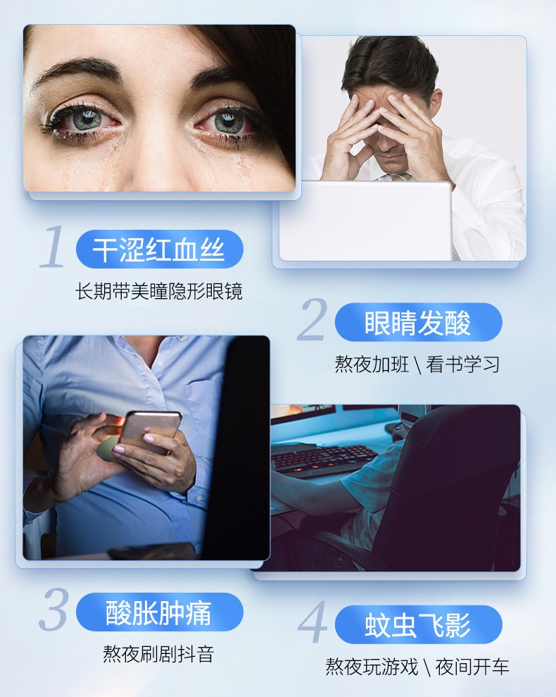 【中国直邮】北京同仁堂 蓝莓叶黄素酯片呵护双眼从现在开始儿童成人压片糖果48g