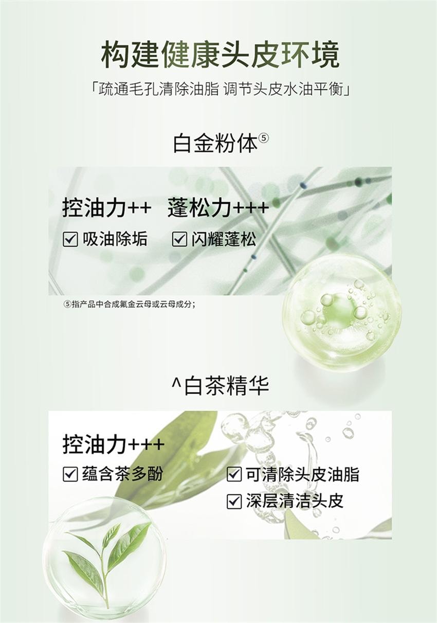 【中国直邮】 舒蕾 莹亮修护洗发水 保湿滋润头皮 修护受损发质洗发露 400g/瓶(张若昀-同款绿金瓶)