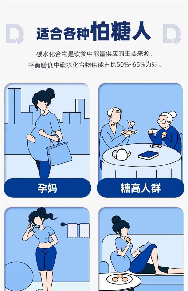 【中国直邮】 DGI 低卡饱腹代餐糖友全麦饼干奶油味 无糖精零食粗粮高纤维 180g/盒