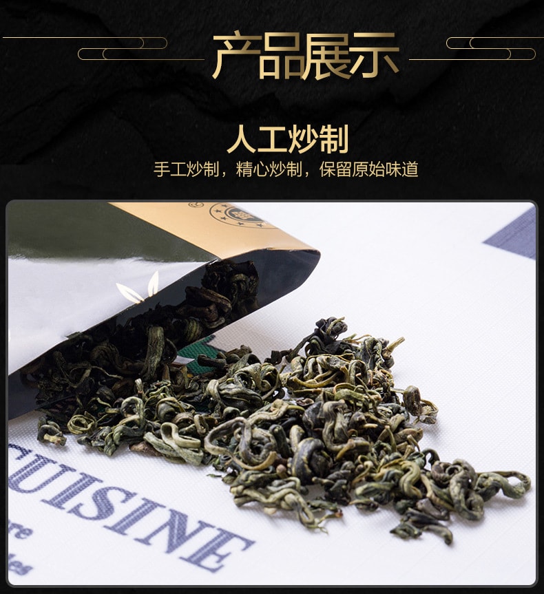 【中國直郵】寧安堡 寧夏枸杞芽茶西北特產枸杞嫩芽茶葉 清火明目 美容養顏 促進睡眠 促進腸道蠕動 70克/盒