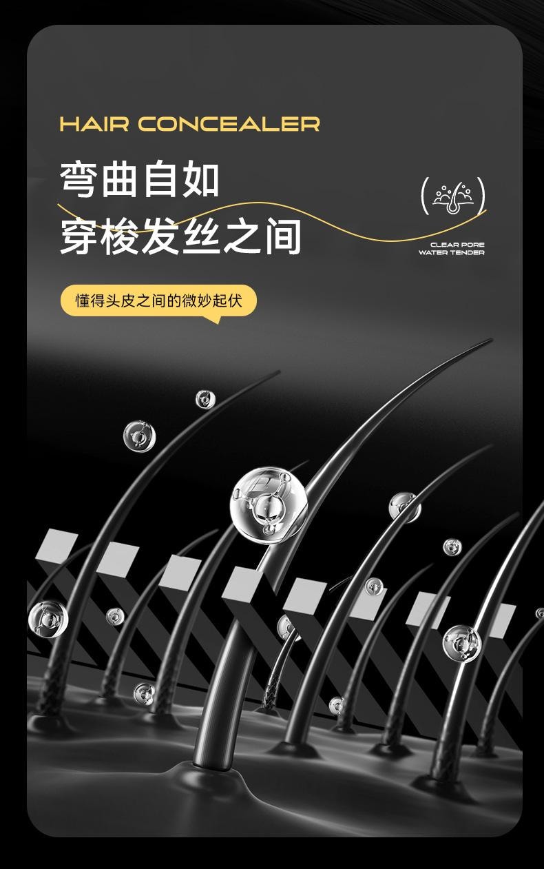 【中國直郵】 水月秦淮 美髮棒 咖色 1個 帶齒梳 防水防汗 不暈染 不易脫色