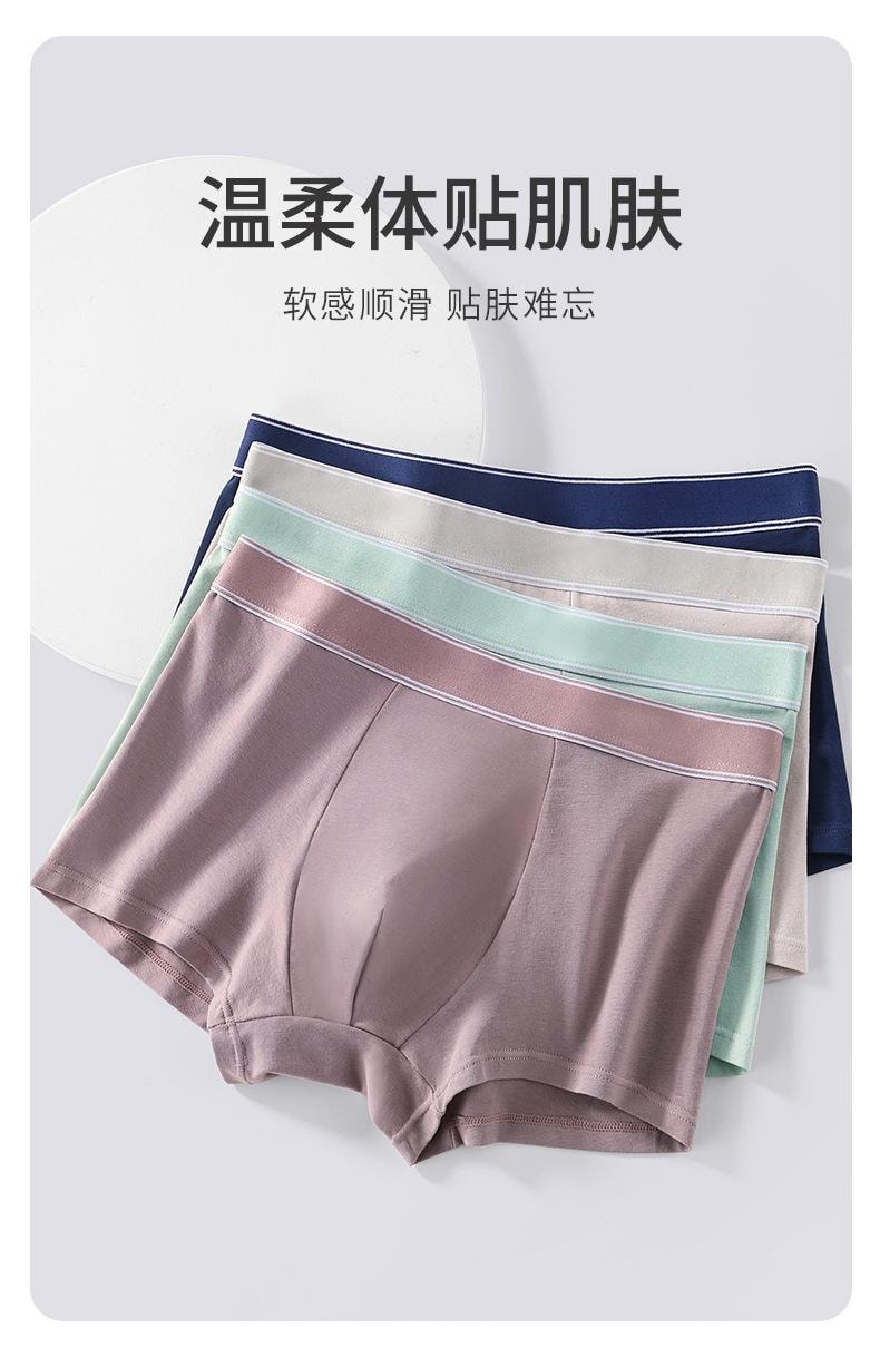 【中國直郵】 寶娜斯 男士內褲 純棉透氣抗菌平角褲 卡其色2條XL碼