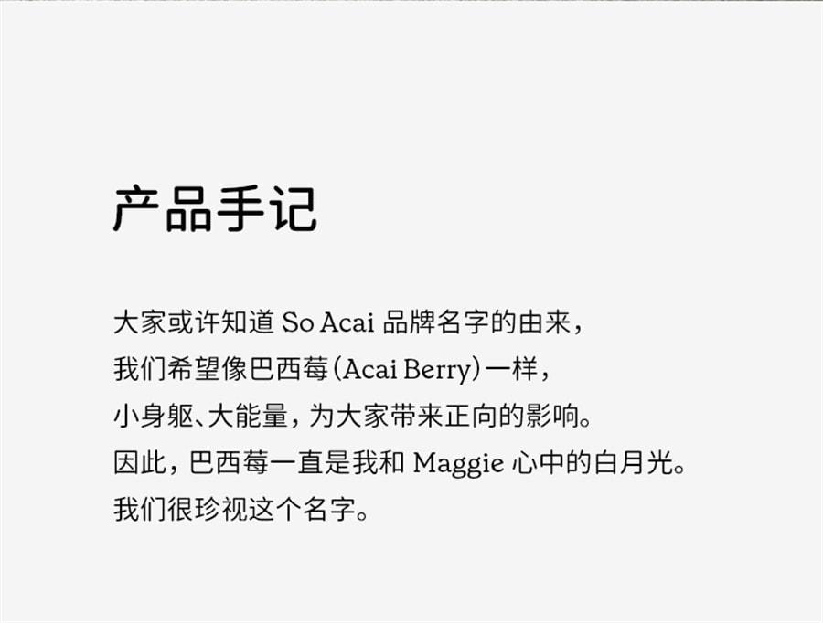 【中国直邮】巴西 SOACAI 莓粉花青素纯莓果粉超级食物粉酸奶碗配料 100g/罐