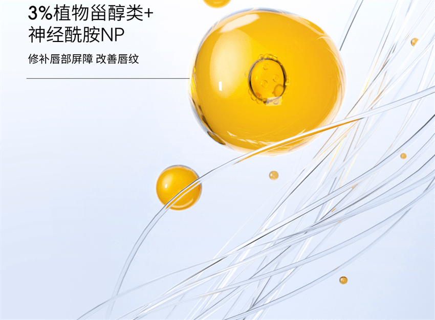 Shurun Special Lip Balm Oat Lip Balm 3.8g/ tube