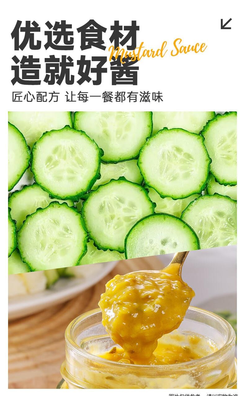 【中國直郵】 灣琴河 0脂酸黃瓜芥末醬250g 芥末青瓜醬 黃瓜醬沙拉醬三明治漢堡沾醬