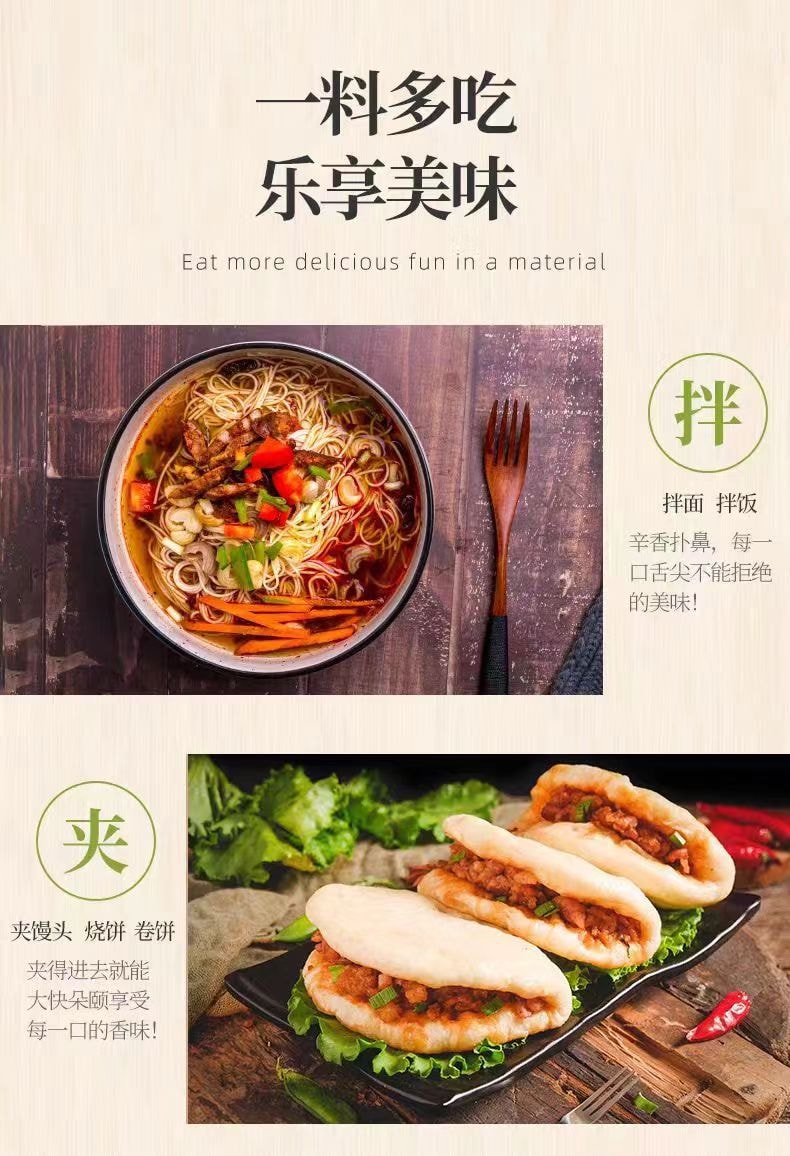  阿饞 香椿醬 原味 河南特產頭茬香椿芽醬 下飯菜辣椒醬 200g