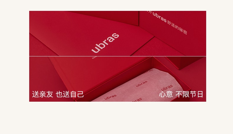 「當紅系列」ubras 內衣禮盒無尺寸經典款(胸罩+內褲+襪子)-黑色-均碼