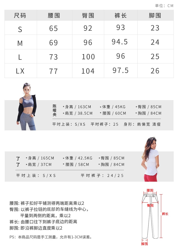 中国直邮 暴走的萝莉 运动休闲裤 训练保暖收口束脚长裤/砖红#/M