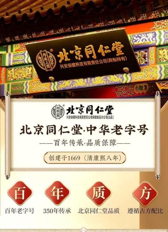 Astragalus Cream Improves Dark Yellow Dark Sedimentation Brightens Moisturizes And Moisturizes Face Cream 50g