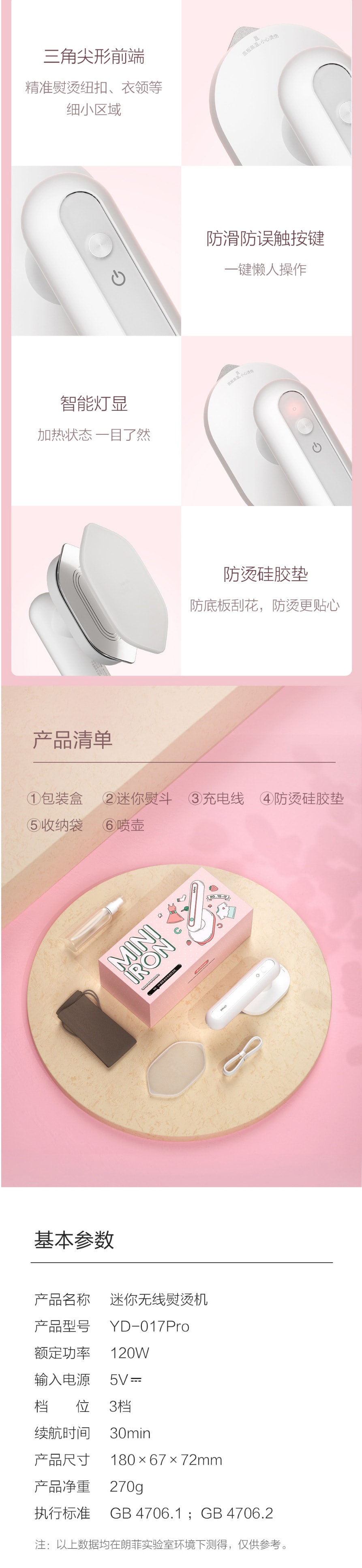 【中國直郵】小米有品 米家手持掛燙機2小型可折疊掛燙平燙兩用便攜式