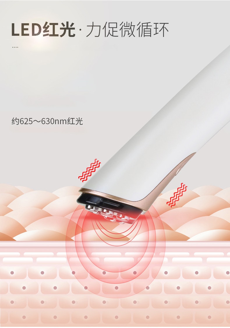 【中国直邮】金稻  小尖刀眼部美容仪器电动美眼仪按摩家用导入仪KD998  白色