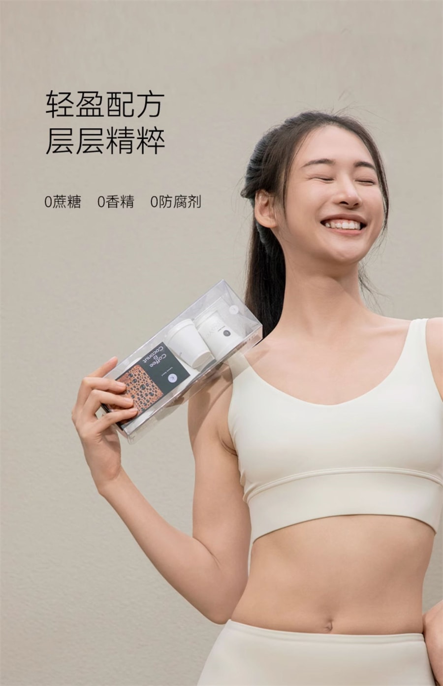 【中国直邮】 卡卡业 /   冻干椰咖速溶浓缩液生酮黑咖啡0添加香精随行杯胶囊  5克*10/盒