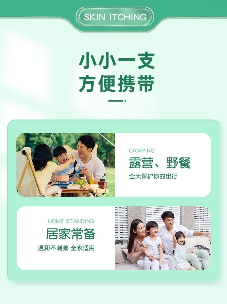 【中国直邮】 法兰度 扁平疣消疣膏 面部医用寻常疣肉粒丝状神器 尖锐湿疣脚趾根足部软膏10g/盒