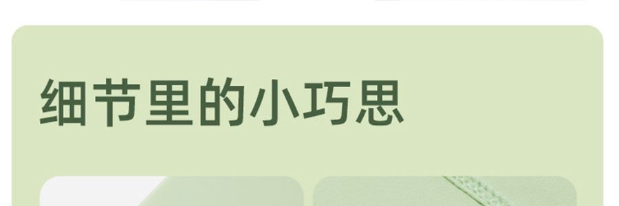 BENEUNDER蕉下 冰嶼系列 透漾防曬袖套 速乾材質出汗不黏膩 椰米白 M碼【周杰倫代言】