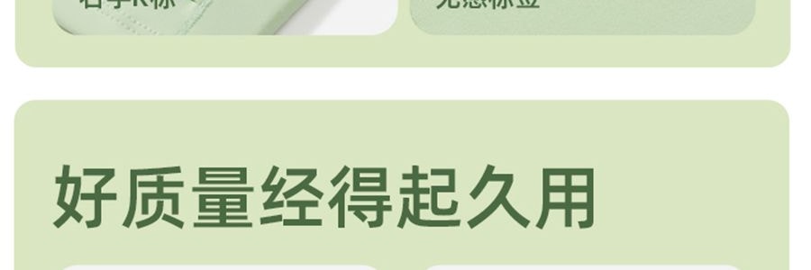 BENEUNDER蕉下 冰嶼系列 透漾防曬袖套 速乾材質出汗不黏膩 椰米白 M碼【周杰倫代言】