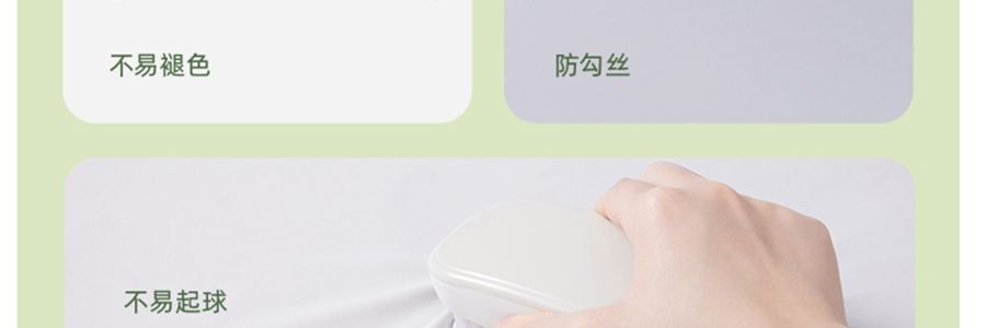 BENEUNDER蕉下 冰嶼系列 透漾防曬袖套 速乾材質出汗不黏膩 椰米白 M碼【周杰倫代言】