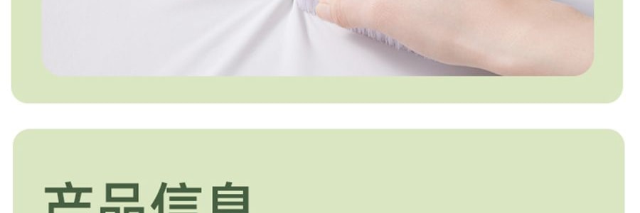 BENEUNDER蕉下 冰嶼系列 透漾防曬袖套 速乾材質出汗不黏膩 椰米白 M碼【周杰倫代言】