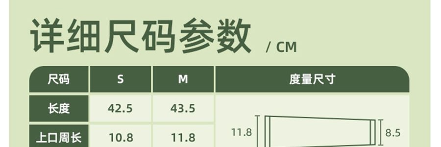 BENEUNDER蕉下 冰嶼系列 透漾防曬袖套 速乾材質出汗不黏膩 椰米白 M碼【周杰倫代言】