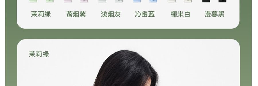 BENEUNDER蕉下 冰嶼系列 透漾防曬袖套 速乾材質出汗不黏膩 椰米白 M碼【周杰倫代言】