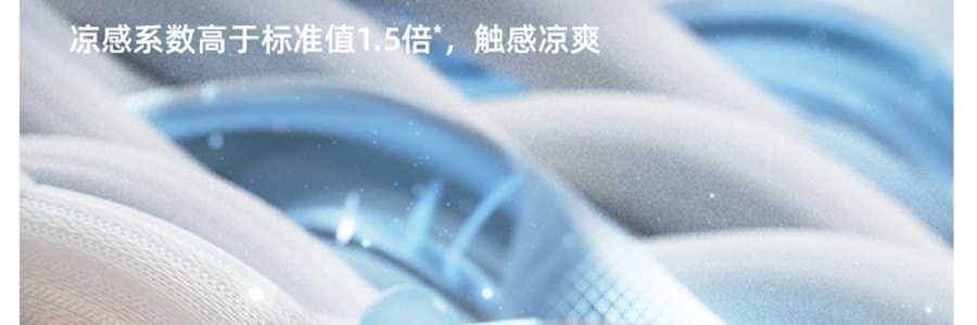 BENEUNDER蕉下 冰嶼系列 透漾防曬袖套 速乾材質出汗不黏膩 椰米白 M碼【周杰倫代言】