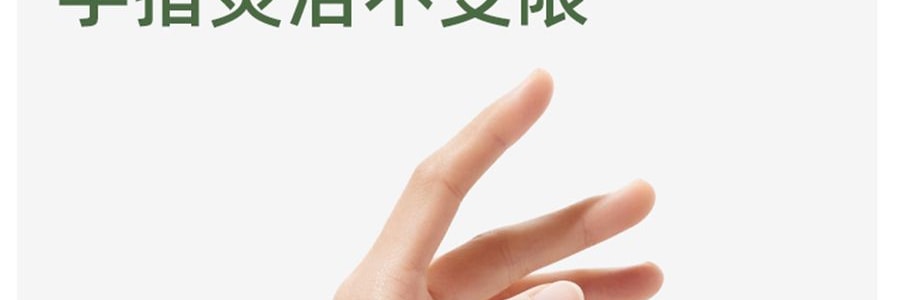 BENEUNDER蕉下 冰嶼系列 透漾防曬袖套 速乾材質出汗不黏膩 椰米白 M碼【周杰倫代言】