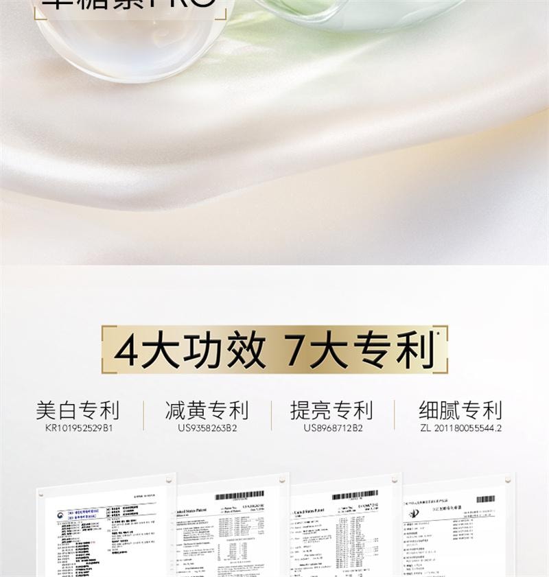 【中国直邮】美国 OLAY 水光小白瓶 美白精华液超抗糖玉兰油面部提亮 30ml