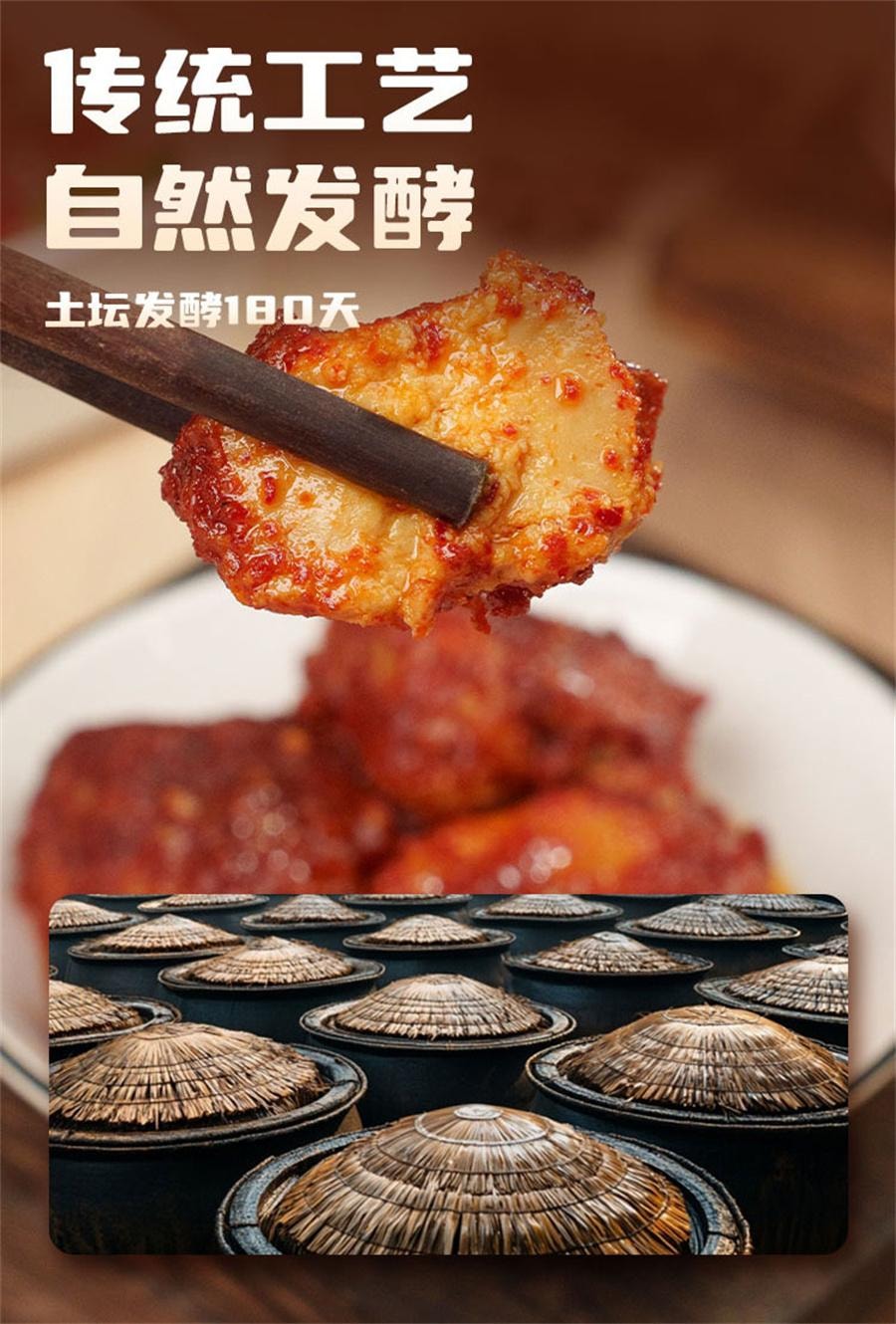 【中国直邮】 川娃子 红油腐乳辣味 四川土特产臭红方腐乳香辣下饭菜220g/瓶