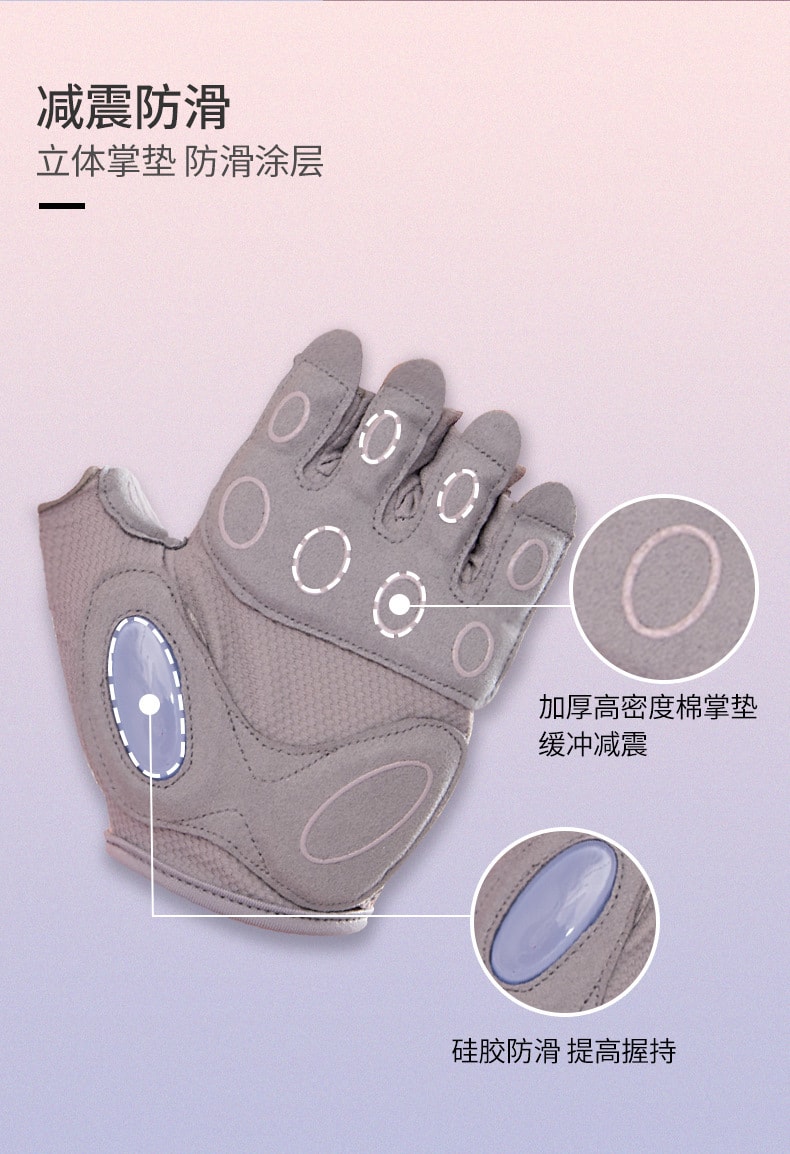 【中國直郵】中歐騎乘男女防滑瑜珈手套防起繭單槓擼鐵液體矽膠運動防滑半指手套 灰粉色-S