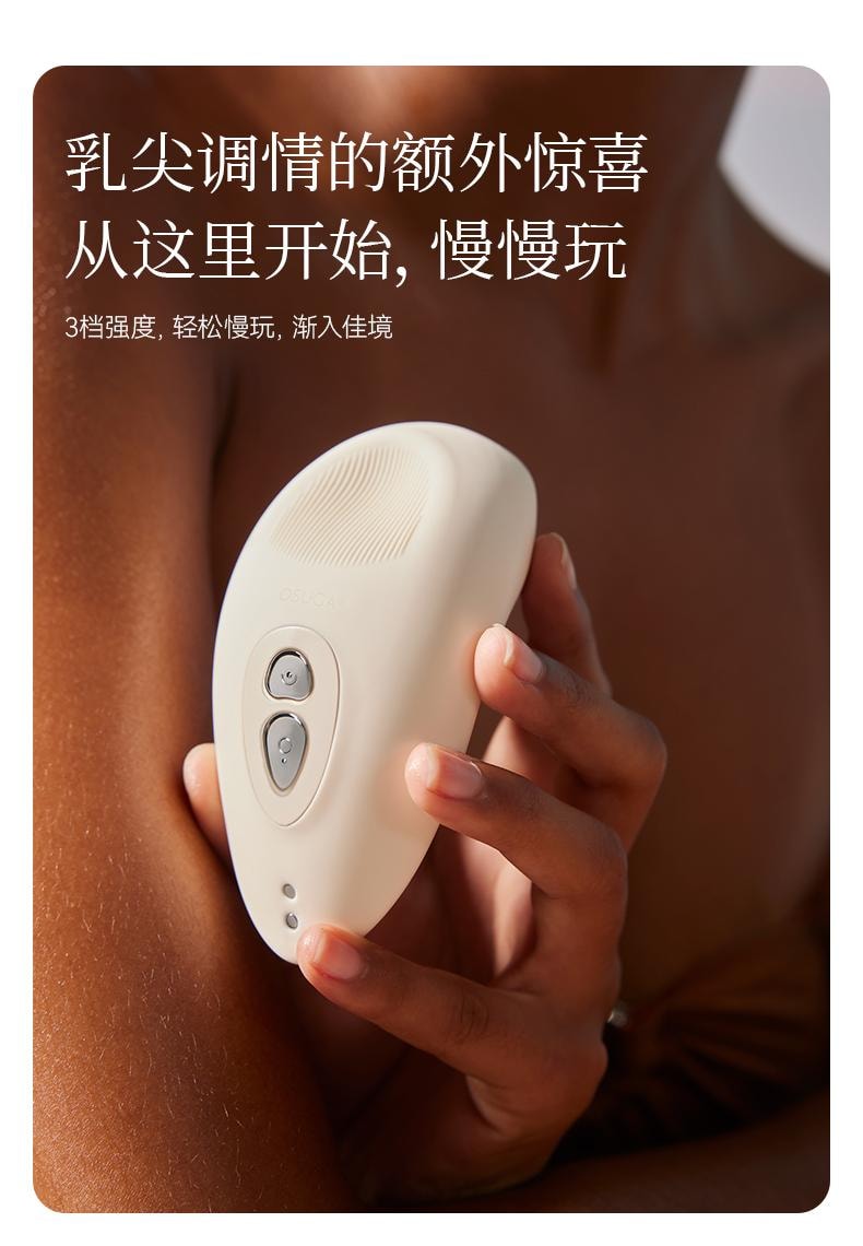 大人糖 顫TREMBLE 情趣玩具震動自慰器微入體女性成人跳蛋用品 金燦黃