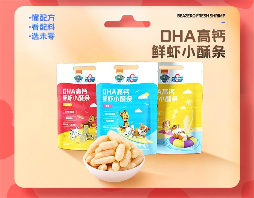 【中國直郵】 未零 DHA高鈣鮮蝦小酥條 汪汪隊立大功兒童零食蝦片脆條添加DHA藻油 芝士味 32g/袋