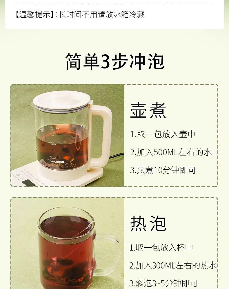 【中国直邮】 杏林草堂 种子循环茶 养雌茶 女性养生茶 1袋*1包 100g