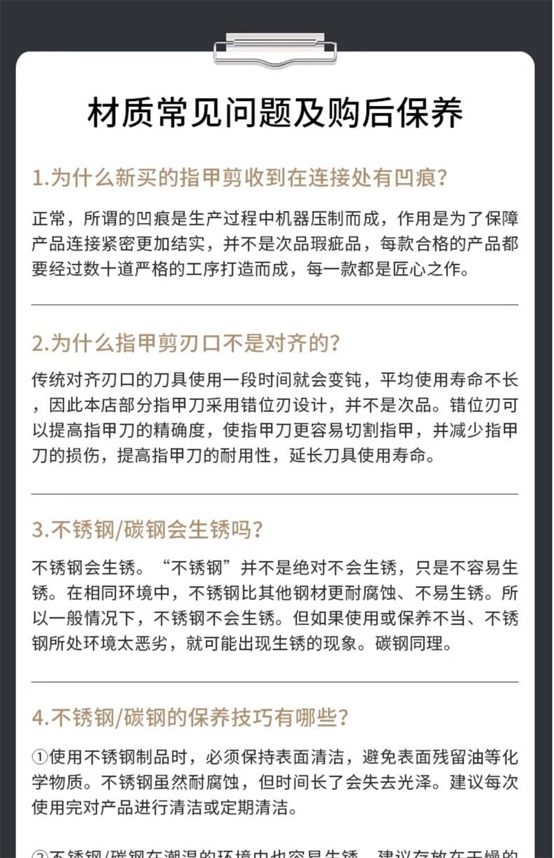 【日本直邮】日本 GREEN BELL 匠之技 指甲刀 G1203